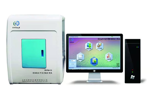 全自动光散射法可见异物分析仪型号：BYFM-10（计算机化审计版）