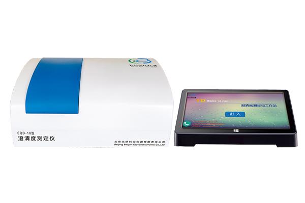 CQD-10-澄清度测定仪